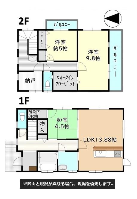 中古一戸建て 3ldk 越谷市登戸町 埼玉相互住宅